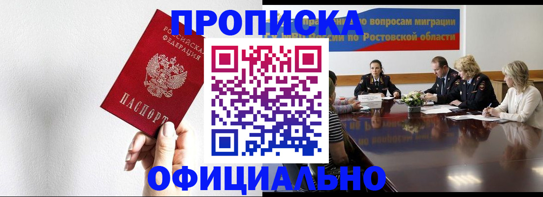 форма 3 в Мурино