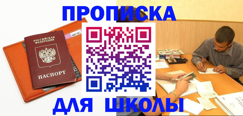форма 3 в Мурино