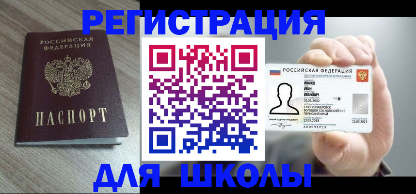 пропишу в квартире в Мурино